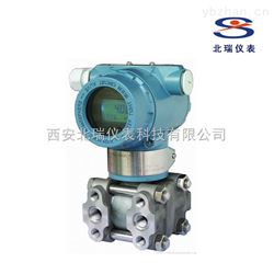 BRY3051C北瑞仪表 ExiaⅡCT5智能差压变送器
