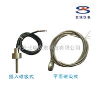 西安磁吸式温度传感器生产厂家