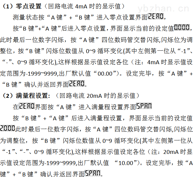 厂家防爆罐旁显示仪直销