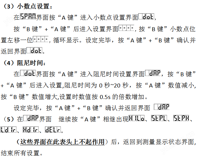 供应厂家防爆型罐旁显示仪
