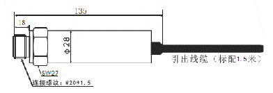 高频压力变送器
