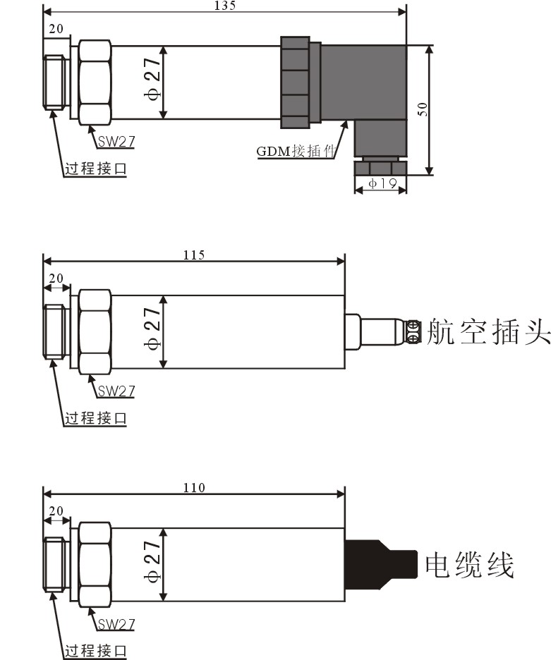小巧型压力变送器