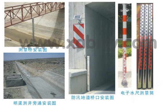西安明渠流量水位测量用磁致伸缩式电子水尺