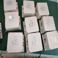 BRC100W1小渠道水位流量分体式超声波水位计