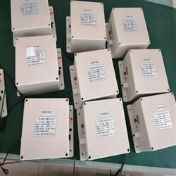BRL500W1无线蓝牙连接雷达明渠水位流量计
