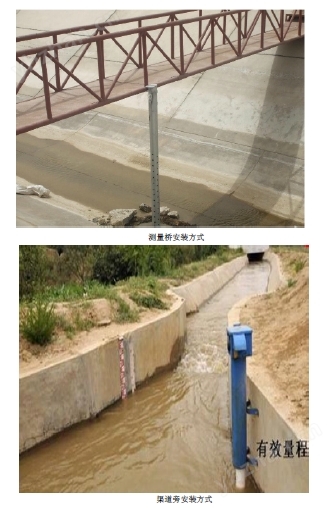 末级渠道4G无线水位计