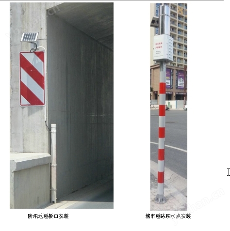末级渠道4G无线水位计
