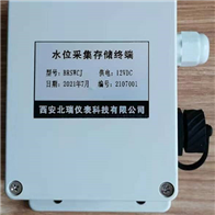 BRSWCJ水位采集存储终端