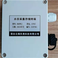 BRSWCJ北瑞仪表水位计存储采集终端